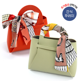 하르메스 구디백