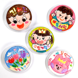 자존감 UP 뱃지 (2종 택1)