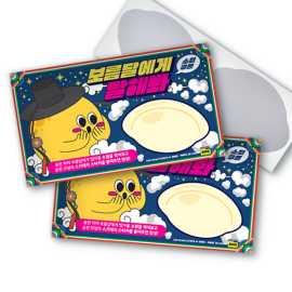 보름달에게 말해봐 소원쿠폰 (2매입)