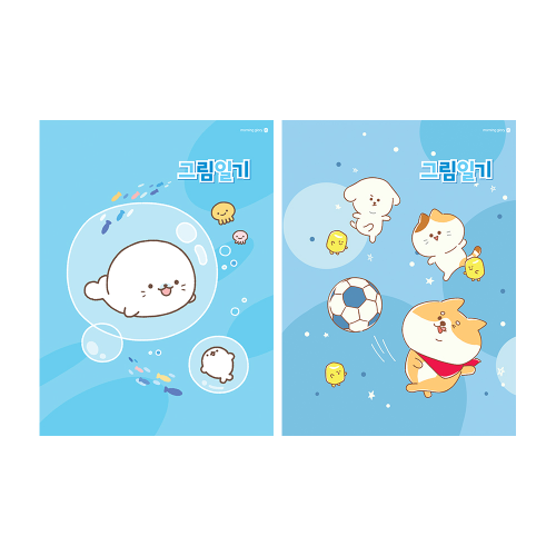 1500 초등그림일기장(A42면1일)A