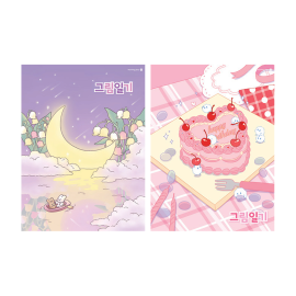 1500 초등그림일기장(A42면1일)B