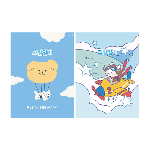 2500 초등그림일기장(A42면1일)A