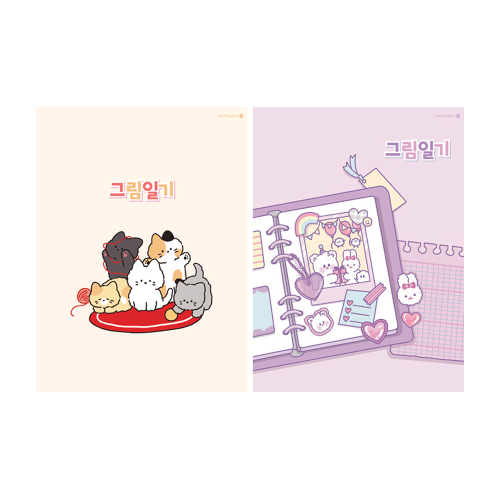 2500 초등그림일기장(A42면1일)B