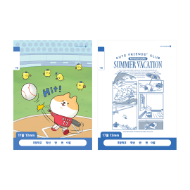 1200 초등 1-2 무제 17줄 A (26)