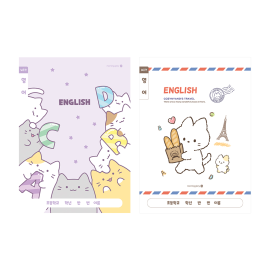 1200 초등 영어 넓은칸 B (26)