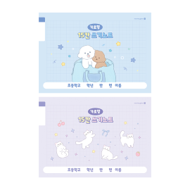 2000 초등 1-2 가로형 쓰기 15칸 (26)