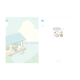 1200 초등 3-6 무제 (25줄) B1 (26)