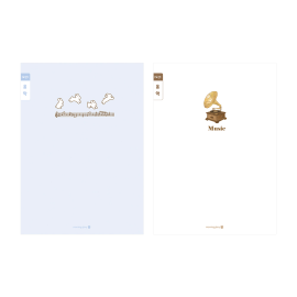 1200 초등 3-6 음악오선 (26)