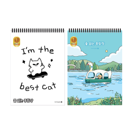 3000 줄없는종합장(A)(항균)