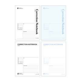 1200 중고 오답노트(항균)