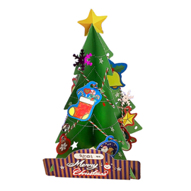 크리스마스 트리 카드 만들기