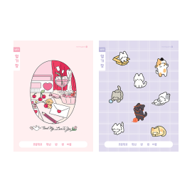 1200 초등 1-2 일기장 넓은칸 B (26)