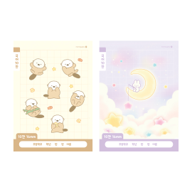 1200 초등 1-2 국어 10칸 B (26)