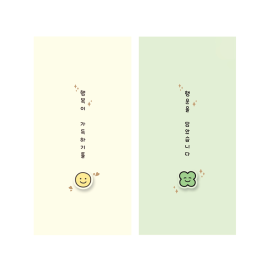 1500 미니모티브 용돈봉투