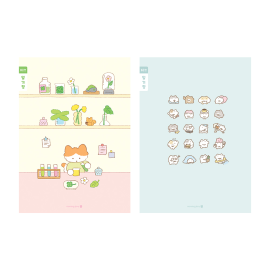 1200 초등 3-6 일기장 좁은칸 B (26)