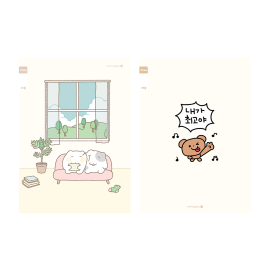 1200 초등 3-6 무제 (23줄) B (26)