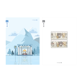 1200 초등 3-6 일기장 좁은칸 A (26)