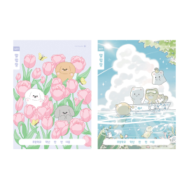 1200 초등 1-2 알림장 넓은칸 B (26)