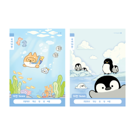 1200 초등 1-2 국어 10칸 A (26)