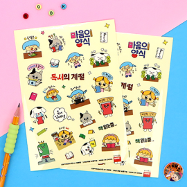 투명 독서 스티커