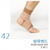 [디앤비] 발목보호대 (ankle Band)