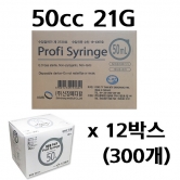 [신창] 주사기 50cc 21G (600개)