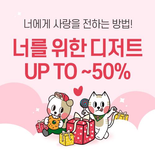 250210_발렌타인데이_공지사항_썸네일.jpg