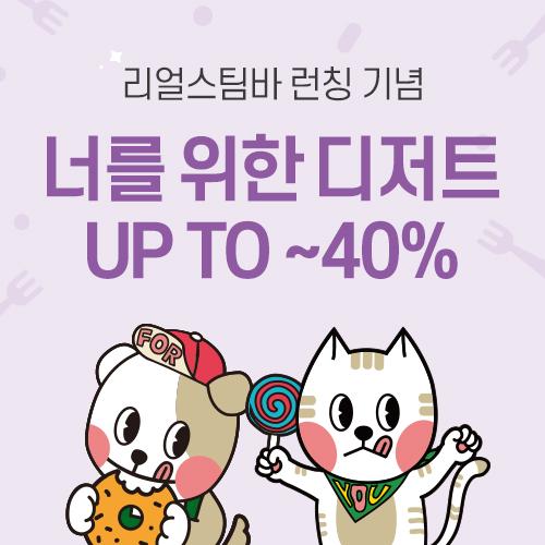 260623_너위디전제품_공지사항_썸네일.jpg