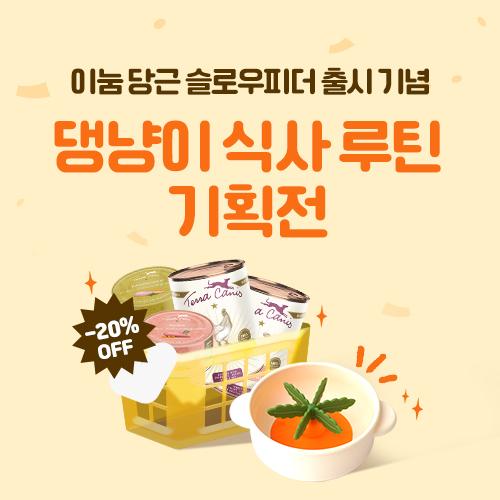 260725_당근피더출시이벤트_공지사항_썸네일.jpg