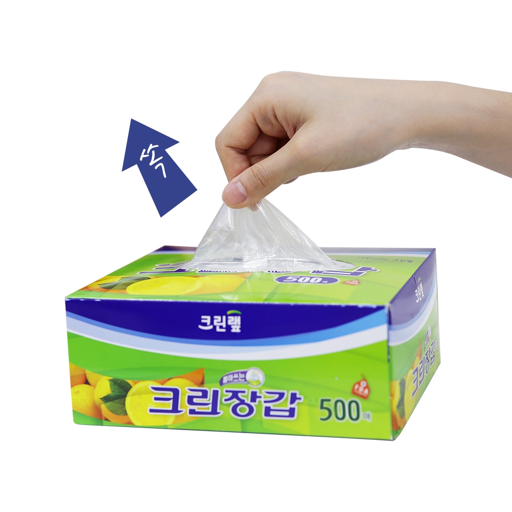 크린랩 뽑아쓰는 크린장갑 500매