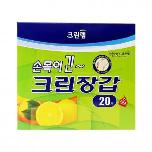 [크린랲]손목이긴 크린장갑 20매