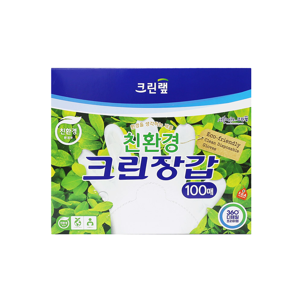 [크린랲]친환경 크린장갑 100매