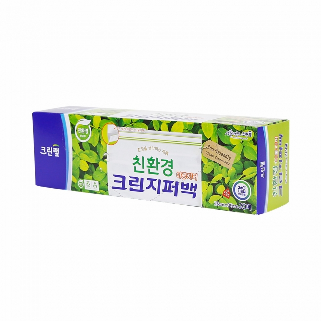 [크린랲]친환경 이중지퍼백 대