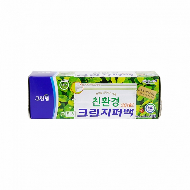 [크린랲]친환경 이중지퍼백 소