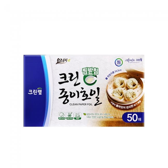 [크린랲]찜받침용 종이호일 24.2cm 50매