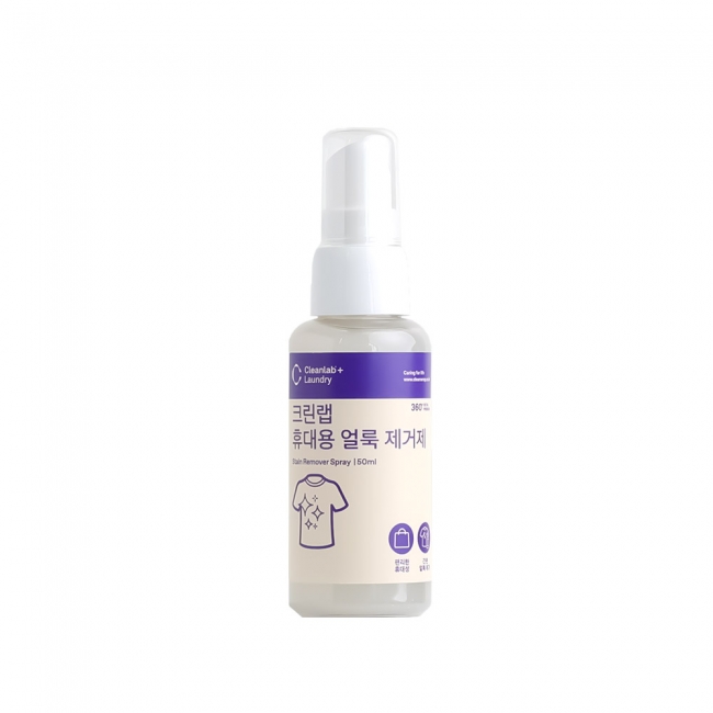 [크린랲]휴대용 얼룩제거제(50ml)