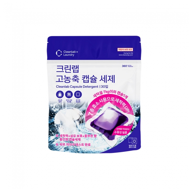 [크린랲]세탁세제 고농축 캡슐세제(30입)