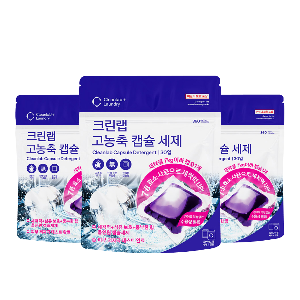 세탁세제 고농축 캡슐세제(30입) 3P