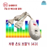 BC0158 - 온도조절기 M305-4A/1EA