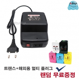 BD0612 - 200W 강압(다운) 소형 트랜스/1EA