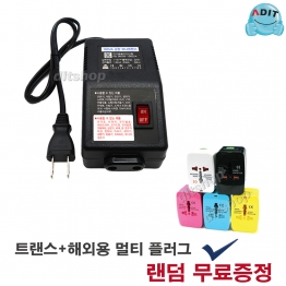 BD0622 - 200W 승압(업) 소형 트랜스/1EA