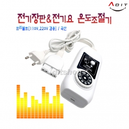 BC0170 - 온도조절기 T301-4A/1EA