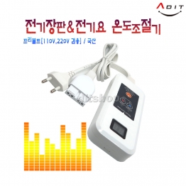 BC0177- 온도조절기 T/DT-4A/1EA
