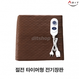 BM0722 - 2인용 퍼즐 전기장판 (절전 타이머형)/1EA