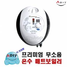 BM0807 - 온수보일러 Si2014-01D (원 난방)/1EA