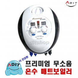 BM0808 - 온수보일러 Si2014-02D (투 난방/분리난방)/1EA