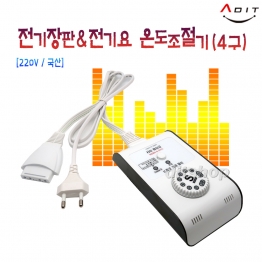 BC0217 - 온도조절기 204T-W4-JS21DT(4P 단자형)