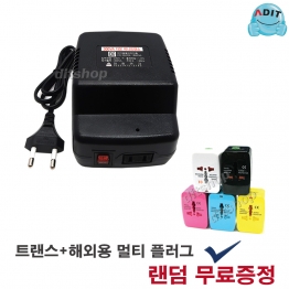 BD0613 - 300W 강압(다운) 소형 트랜스/1EA