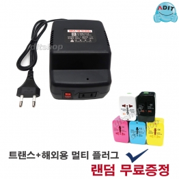 BD0614 - 500W 강압(다운) 소형 트랜스/1EA