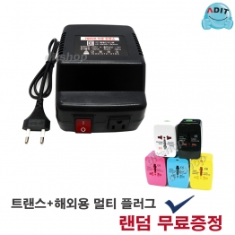 BD0615 - 700W 강압(다운) 소형 트랜스/1EA